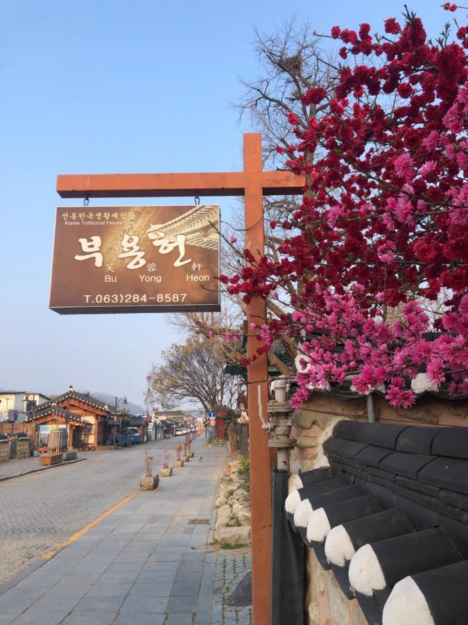 ホテル Buyongheon 全州市 エクステリア 写真